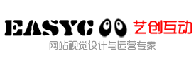 网站改版，成功上线！！！